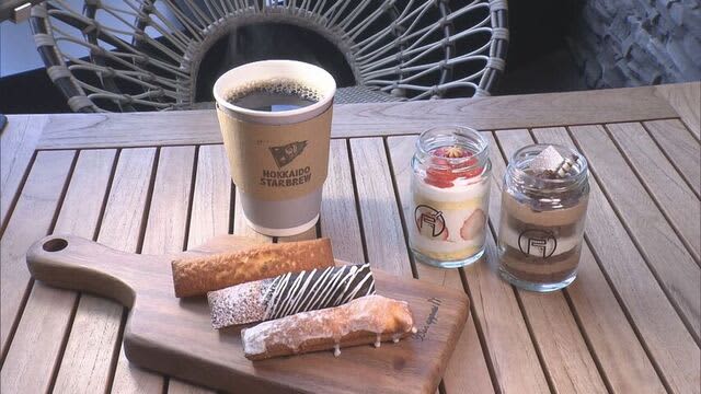 A cafe space opens in an apartment in F Village where you can relax while eating sweets Kitahiroshima City