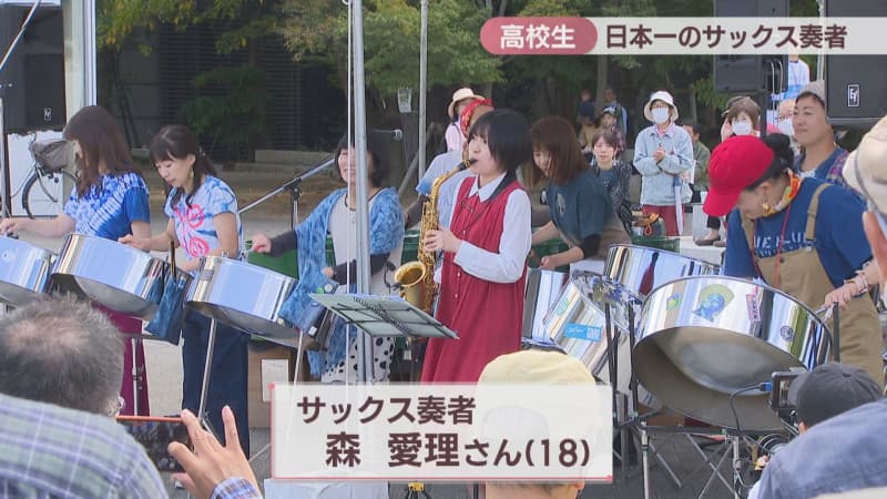 【特集】高校No.1サックス奏者・森愛理さん(18)　音楽を通してかなえたい夢とは　香川