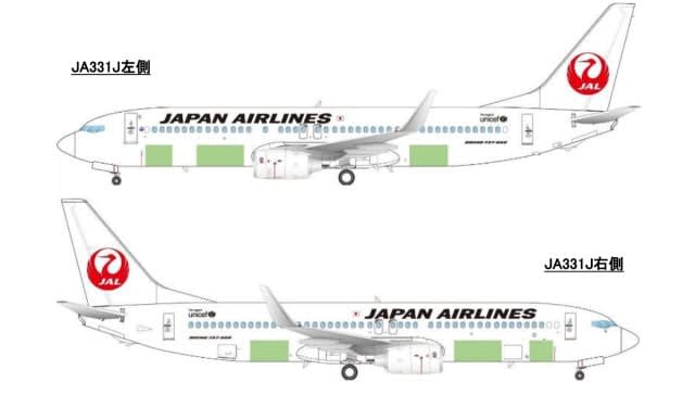 Can we save energy by expanding the “shark skin” area? JAL flight demonstration experiment to measure fuel efficiency improvement effect begins!