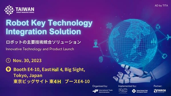 Taiwan's major robot technologies will be exhibited at iREX2023
