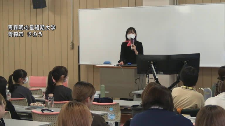 Nadeshiko Aomori, a woman working in Aomori prefecture, gives a lecture to convey the appeal of finding employment within the prefecture to students.