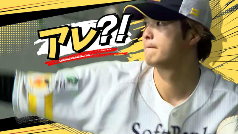 ホークス甲斐野央　“アレ”を使ってキャッチボール！？　精度アップへ独自トレ
