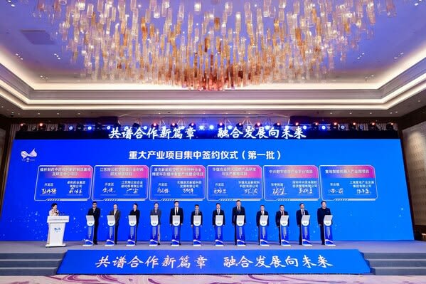 Xinhua Silk Road: 投資促進が中国東部の都市の質の高い発展に新たな活力