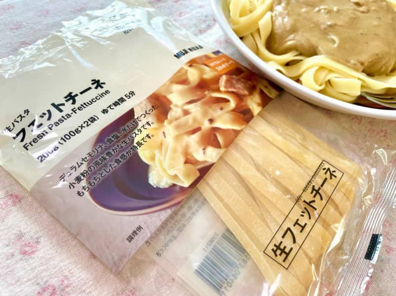 「マジで現地にあるものと違和感がない」イタリア人も絶賛。SNSで話題沸騰中の無印パスタって？