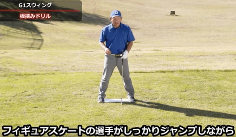 感覚を掴むと驚くほど飛距離がアップする「マグネティックフォース」とは！？/【板橋繁】書籍『世界…