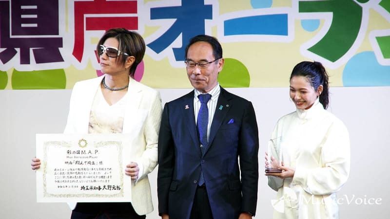 GACKT＆二階堂ふみ「翔んで埼玉」埼玉県知事の公認得る、表彰もされ「嬉しい」