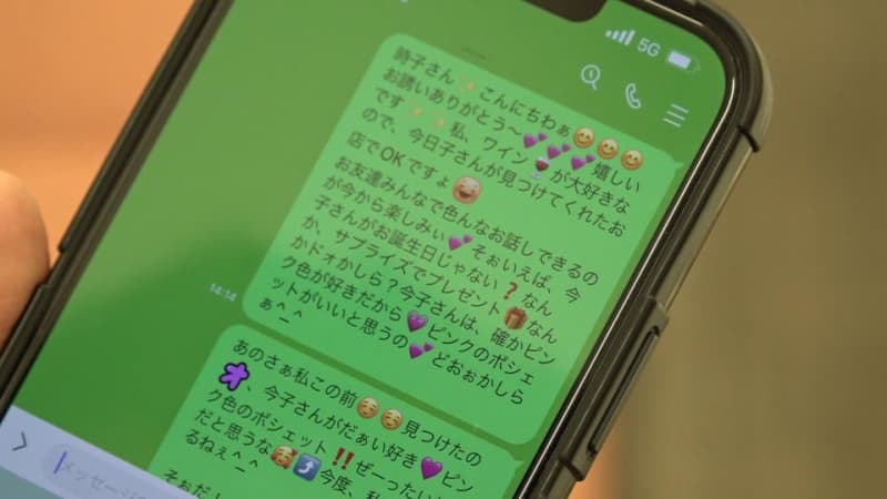 Are young people scared when LINE has “.” in it? After researching the ``old lady syntax'' that is a hot topic on SNS, I discovered that it is different between generations...