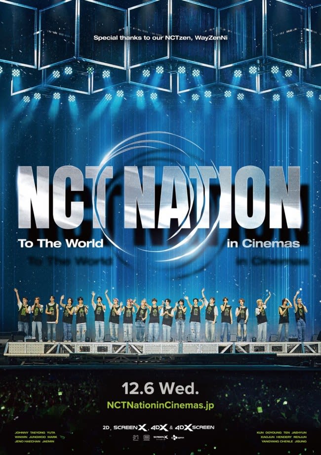 『NCT NATION：To The World in Cinemas』本予告到着　メンバーの…