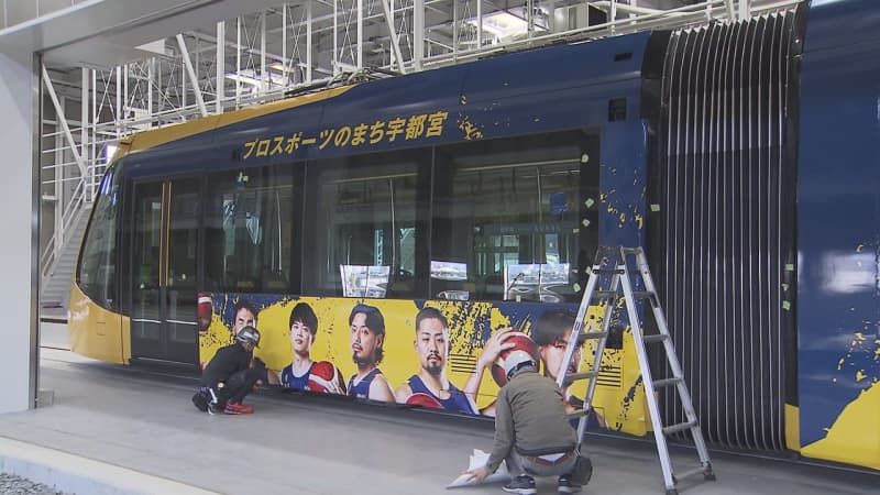 LRT's first wrapped vehicle to promote "Utsunomiya, the city of professional sports"