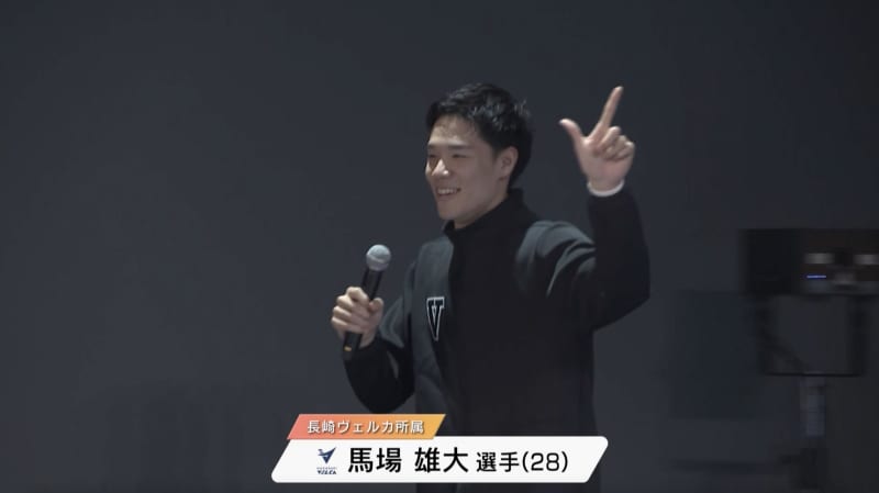 [Japan Basketball Representative Yudai Baba appears] Event held one year before Nagasaki Stadium City opens!