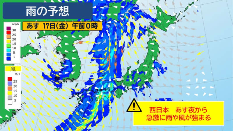 Be careful of increasing rain and wind this weekend