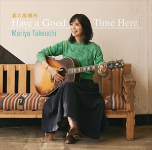 Mariya Takeuchi's new single title song will be the theme song for Netflix's "Pokémon Concierge"