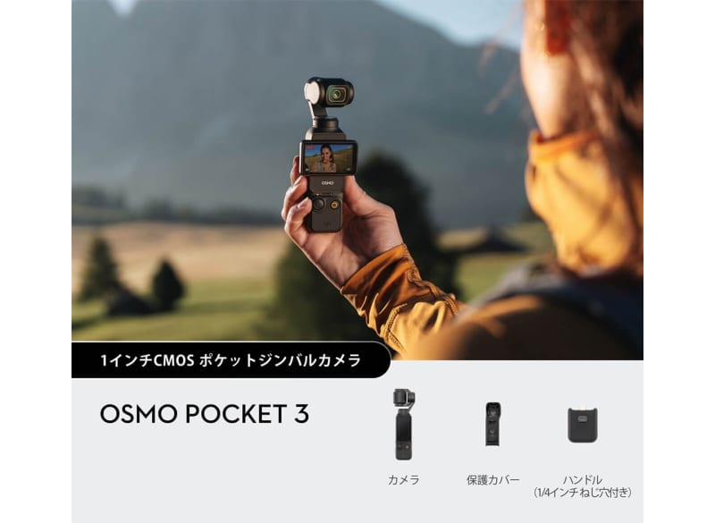 Vol.35 Innovative fusion of Osmo Pocket 3 and drone technology [Masaya Taji's China/Hong Kong Draw…