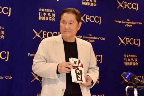 Takeshi Kitano mentions the death of a member of the Takarazuka Theater Company: ``It's time for a change in the Japanese entertainment world due to the harsh hierarchy''