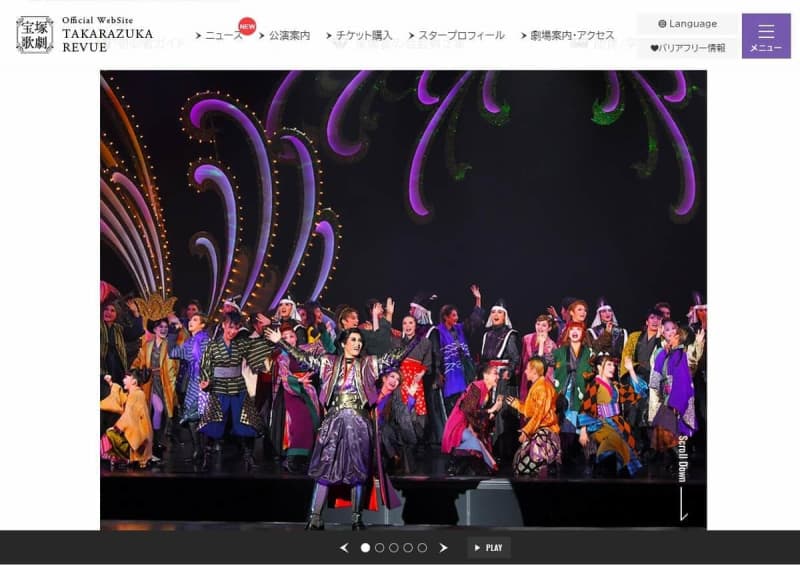 The investigation into the sudden death of a member of the Takarazuka Revue is "half-hearted"; experts have pointed out a number of problems