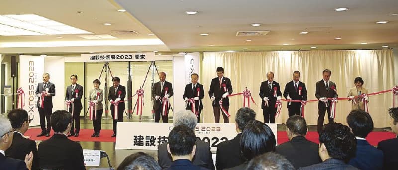 建設技術展２０２３関東が開幕／１８０者超が出展、新たな技術との出会いに