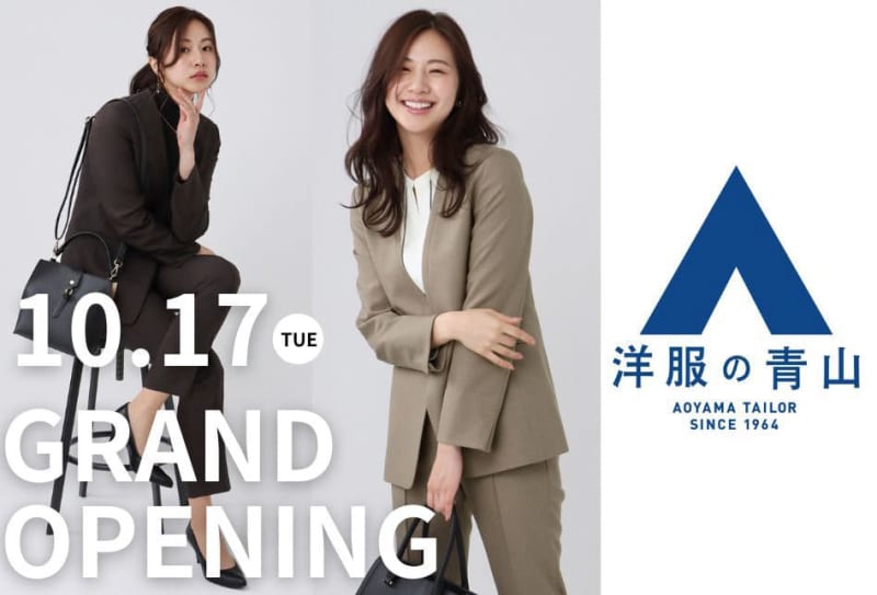 Bernard/Aoyama clothing store opens at EC mall “RyuRyumall”