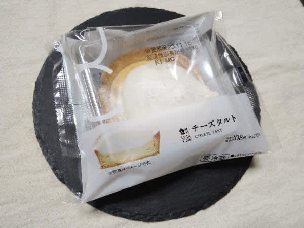 [Until the 27th! ] For every 200 yen purchase of Uchi Cafe sweets, you will receive a free ticket for Machi Cafe Coffee S...