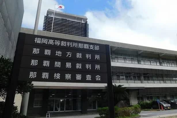 Naha District Court dismisses Henoko appeal without determining the substance, ``The prefecture's suit is illegal,'' Governor Denny Tamaki ``Extremely disappointing.''