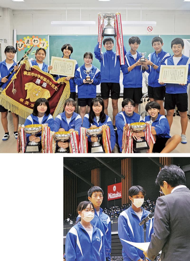 Konan Chubu activities Ranked XNUMXst in the city in overall points Winners in swimming and track and field Konan Ward, Yokohama City / Sakae Ward, Yokohama City