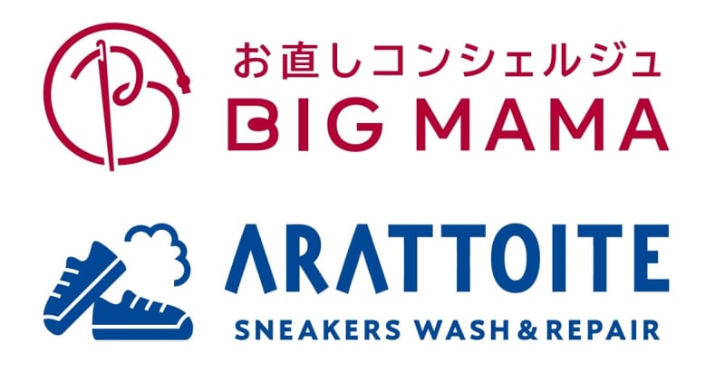 Roppongi Hills/Stylish clothes alteration shop “Big Mama” opens