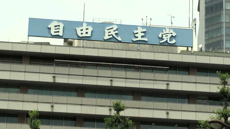 自民党本部が異例の決定　福岡９区は支部長不在　県連が推した候補者選ばず