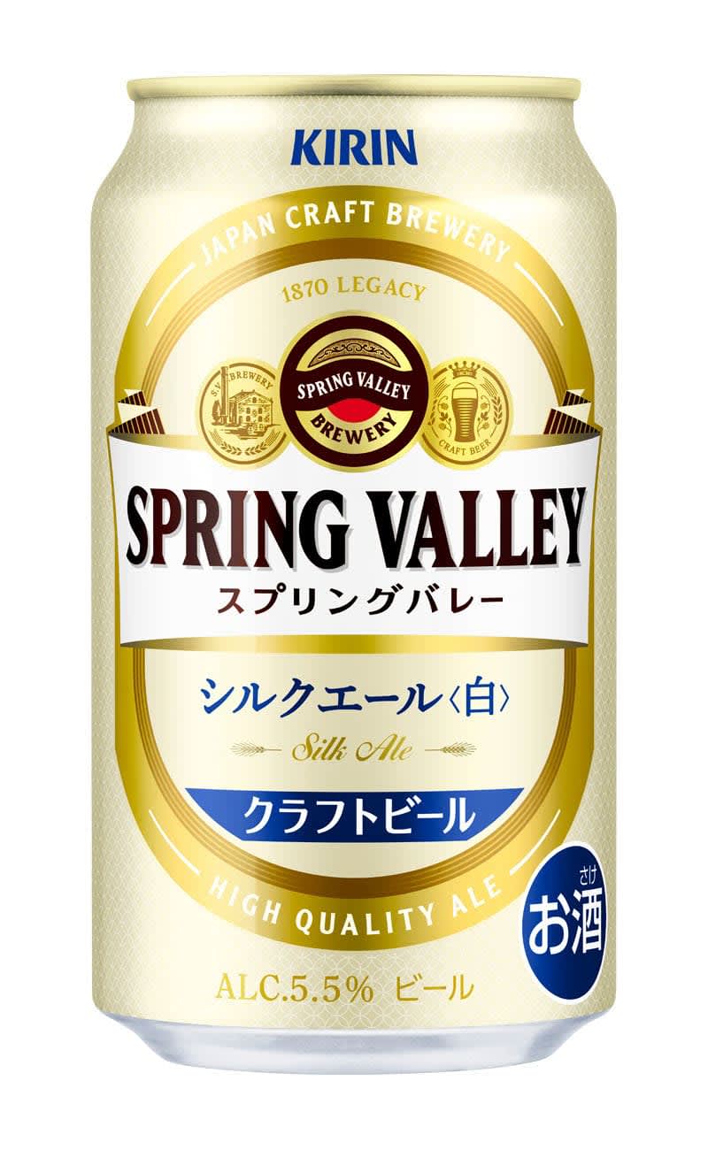 キリン、クラフトビール世界展開　台湾へ第1弾、11月末から輸出