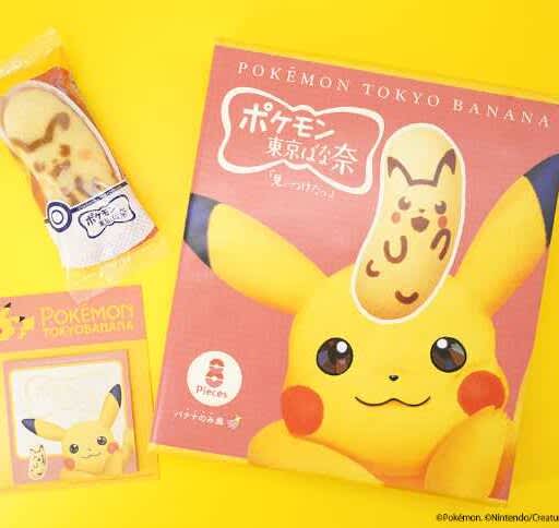 [Pokémon Tokyo Banana] To commemorate the 3rd anniversary, we are holding a campaign where you can get Pikachu sticky notes!