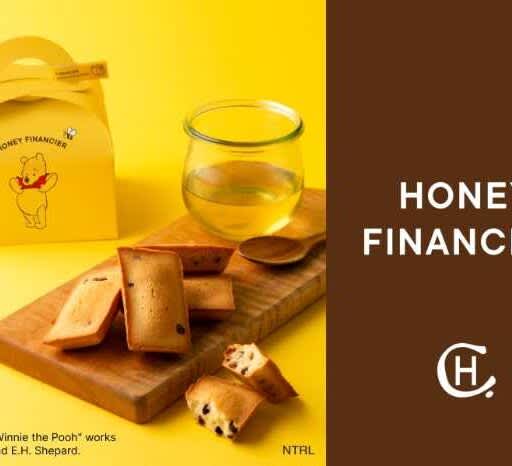 [Winnie the Pooh] Financier limited in quantity and stores is now available from "Hotel Chocolat" ♪