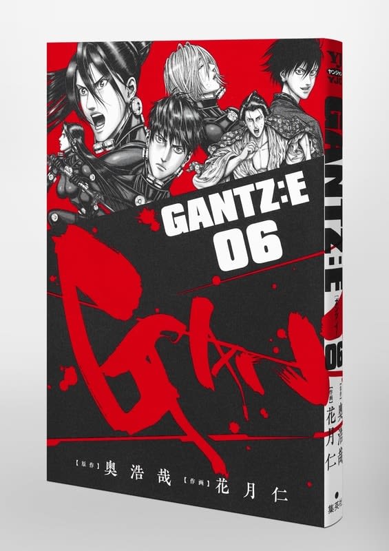 Volume 6 of "GANTZ:E" comics released today!Period science fiction action set in Edo