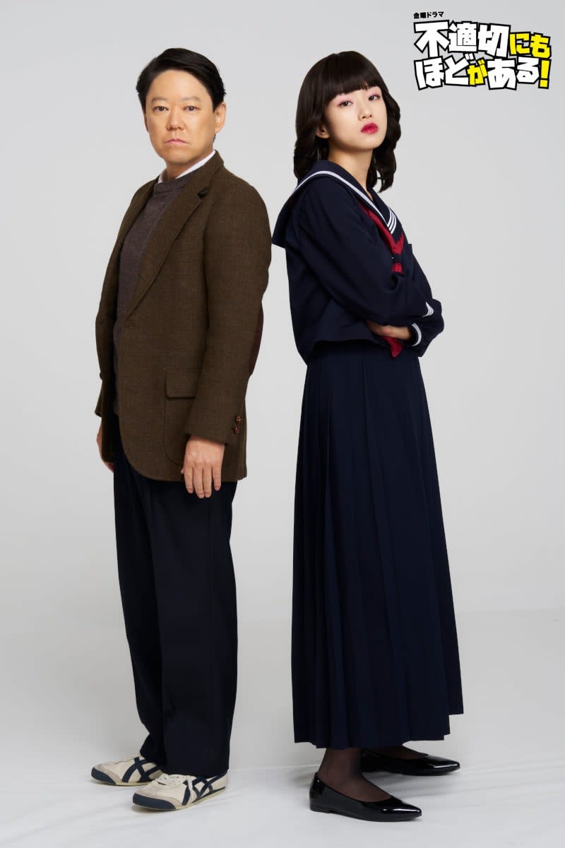 Yumi Kawai will play the role of Sadao Abe's only daughter, and Aito Sakamoto will play the role of Yo Yoshida's son. "【rice…