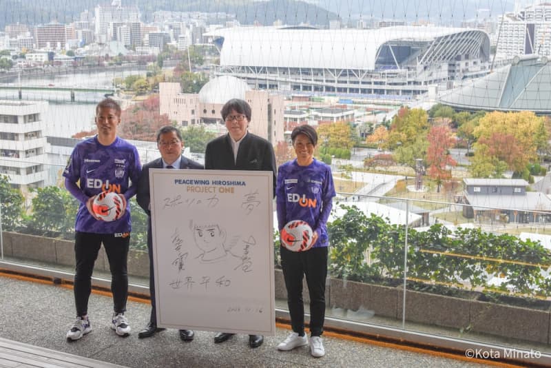 Collaboration between Hiroshima's new stadium and Captain Tsubasa! ...Author Yoichi Takahashi created a giant wall for the ``Soccer World Peace Declaration''...