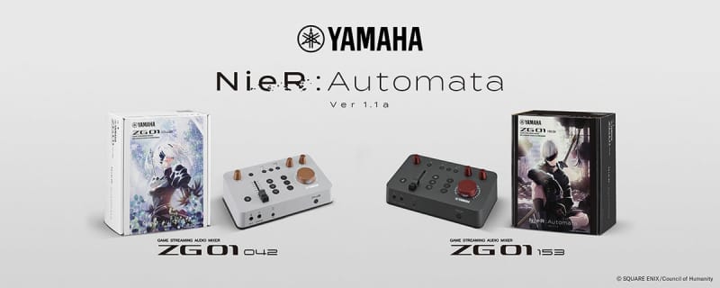 ヤマハ、ゲームストリーミングオーディオミキサー「ZG01」に『NieR:Automata Ve…