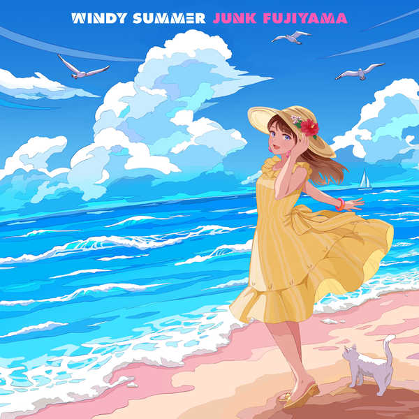 ジャンク フジヤマ、杏里のカバー「WINDY SUMMER」を配信リリース＆ティザー動画公開