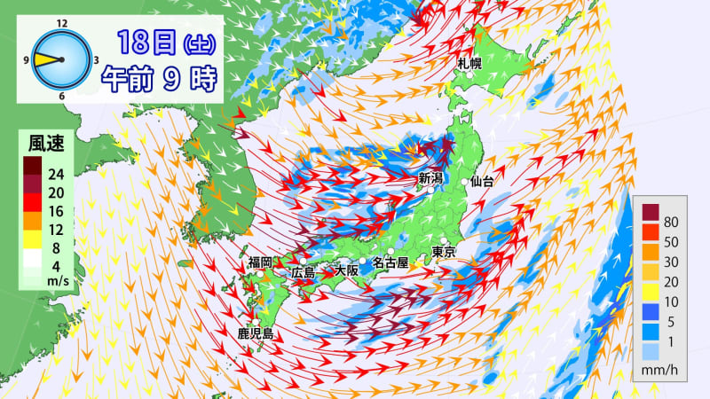 土曜日にかけて広く暴風・高波に警戒　大気非常に不安定で北・東日本は大雨のおそれも