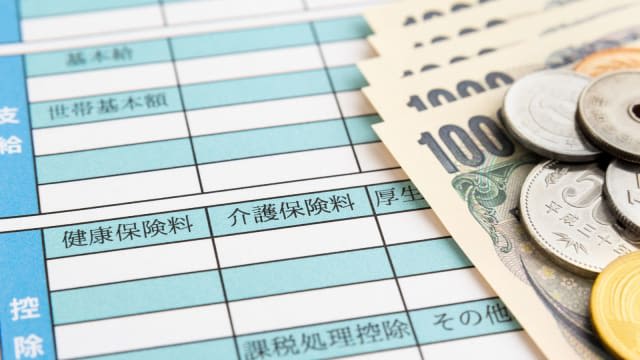 Nursing care insurance premiums are collected from the age of 40.How much does it cost if your annual income is 500 million yen?