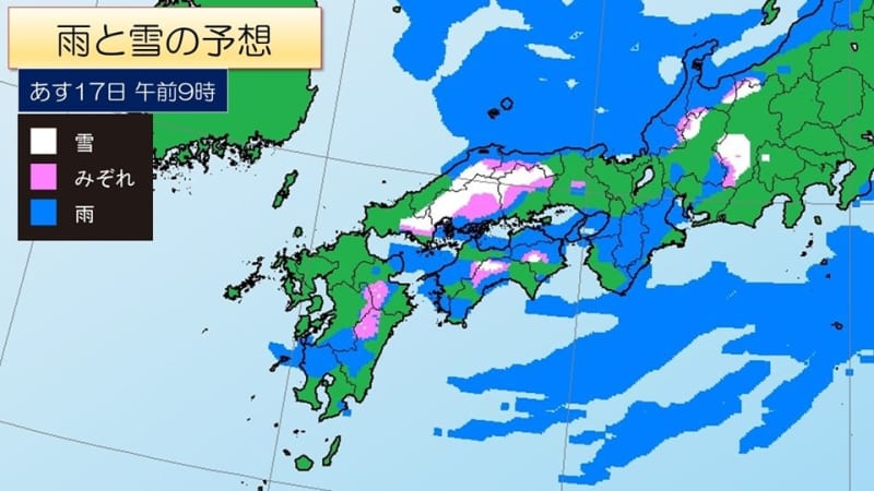Heavy snow is expected in the mountains in the Chugoku region tomorrow. Be careful of traffic disruptions due to snowfall and frozen roads.