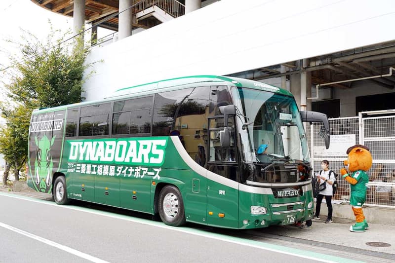 [Rugby] Sagamihara Dynaboars team bus completed, green wrapping body ``Cooler than I imagined''