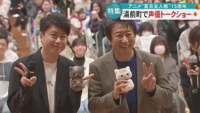 "'Nyanko Sensei' is better than 'Kumamon'" The voice actor for the 15th anniversary of the anime "Natsume's Book of Friends" is Kuma Hitoyoshi...