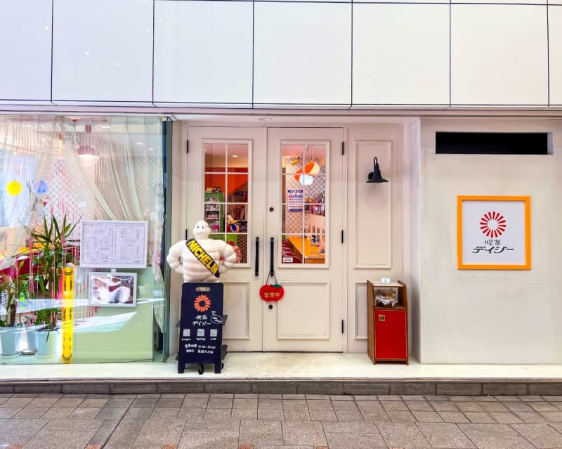 Retro and pop!A shop surrounded by cute interiors and nostalgic goods has relocated [Cafe Daisy | Nara City]