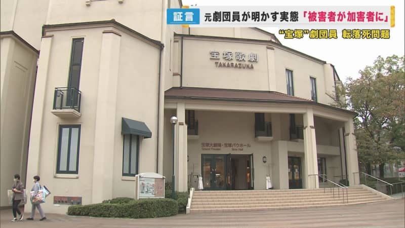 ``The theater company is turning a blind eye to this abnormal hierarchical relationship.'' The family of a Takarazuka theater troupe member complains, ``I don't know what will be done to me,'' she said in tears.