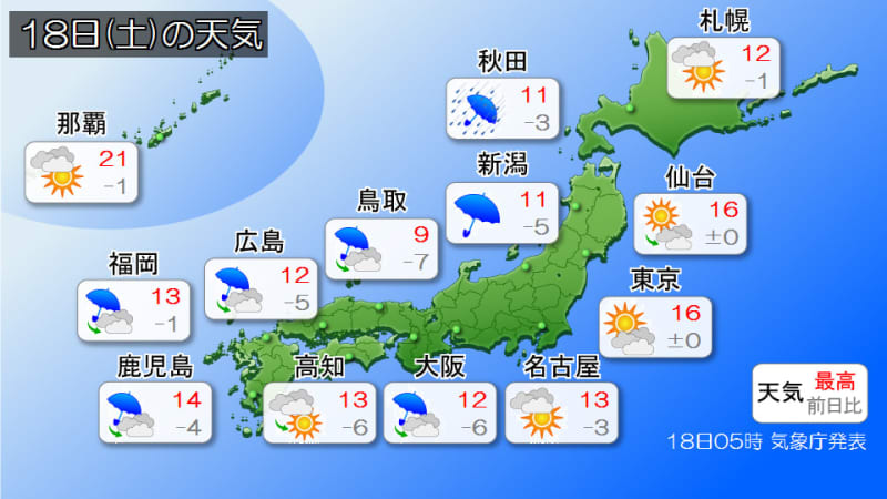 Strong winds nationwide, snow even in flat areas such as Hiroshima, localized showers in Kanto