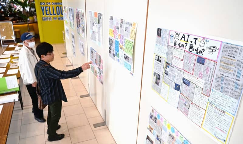 36 excellent newspaper scraps on display at Times Building until November 11th