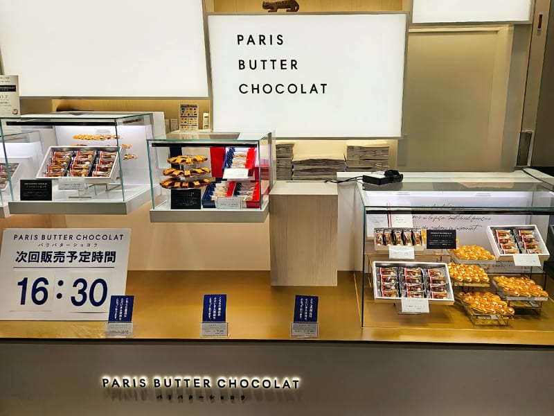 【東京駅改札内】新店舗の『PARIS BUTTER CHOCOLAT』はフランスを代表する職人…