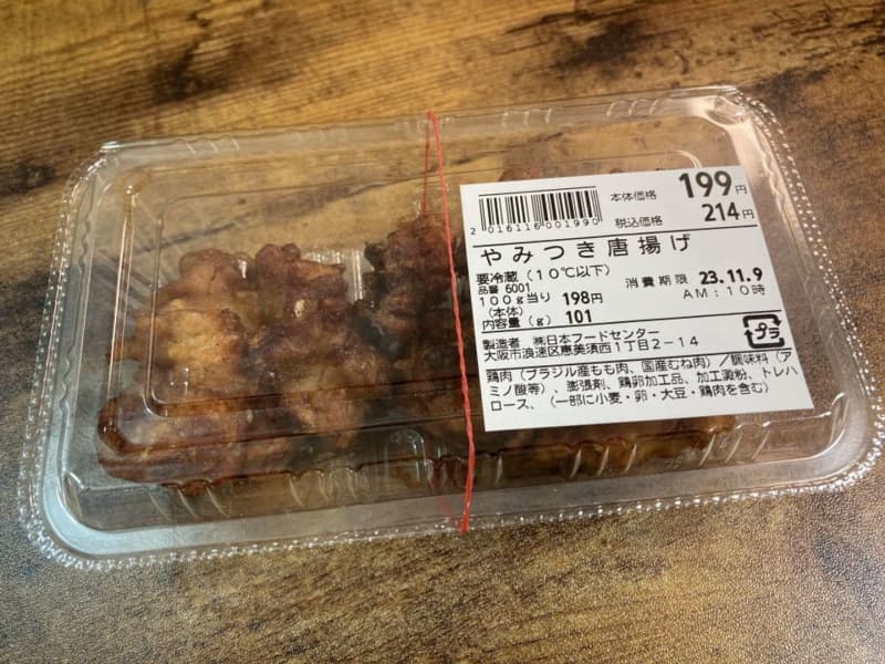 How is Super Tamade's "Addictive Karaage" different from regular fried chicken?Nostalgic feeling of "handmade feeling" felt by about 10 yen difference