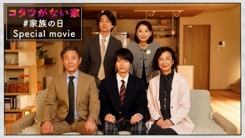 November 11th “Family Day” special project!A collection of emotional scenes of the Fukahori family including Marie (Eiko Koike) who constantly fight...