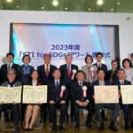 2023 “STI for SDGs” Award, Minister of Education, Culture, Sports, Science and Technology Award: Startup from Keio University...