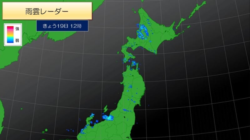 北日本や北陸　小康状態も夜は再び雨や雪が降り出す
