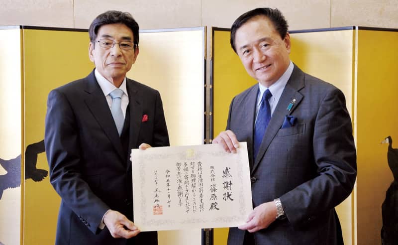 区内在勤篠原今朝男さん 県知事から感謝状贈呈 生活困窮の若者らを支援　横浜市鶴見区