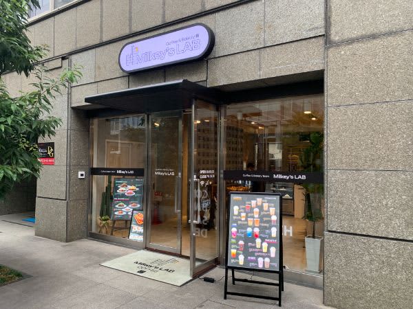【長堀橋】手作りベーグルが美味しい開放的な韓国風カフェ「Milkey’s LAB」が穴場すぎる